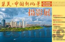 糖心成年版糖心vlog小桃-糖心成年版，小桃的Vlog之旅